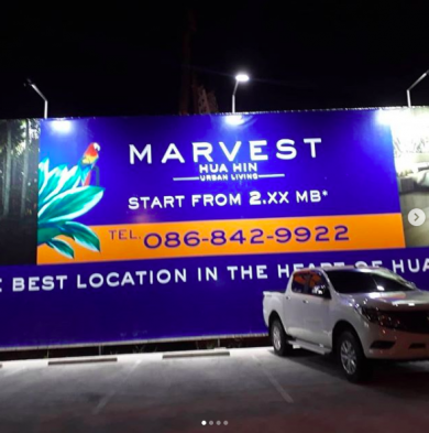 เทเสาเข็มเจาะ 600ต้น โครงการคอนโด Marvest Hua-hin